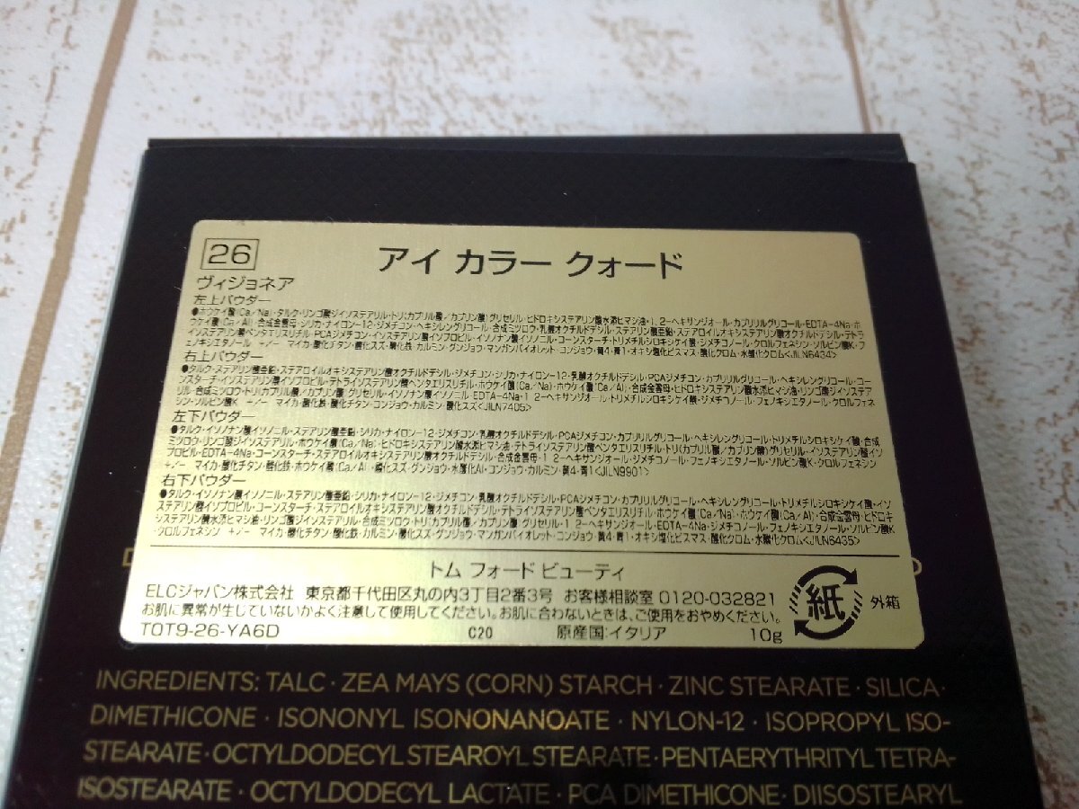 コスメ 《未使用品》TOM FORD トムフォード アイカラークォード 6F13L 【60】_画像4