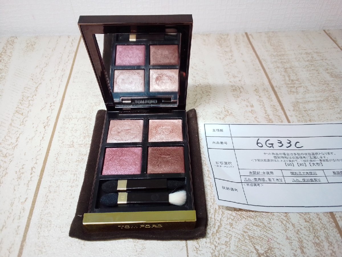 コスメ TOM FORD トムフォード アイカラークォード 6G33C 【60】_画像1