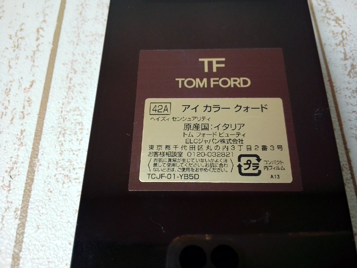コスメ TOM FORD トムフォード アイカラークォード 6G33C 【60】_画像4
