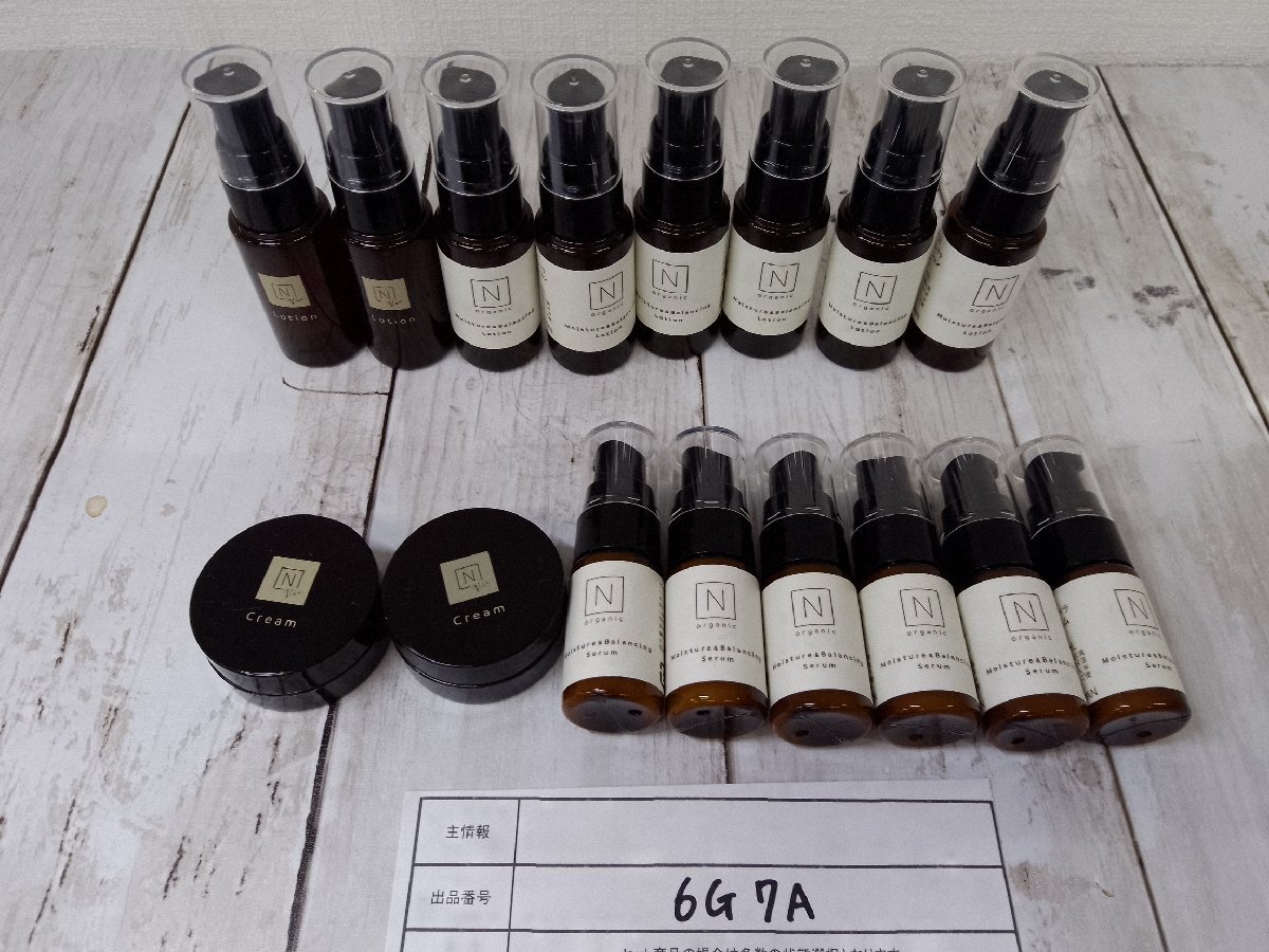  cosme { large amount set }{ unused goods equipped }N Organicen organic vi lotion another 16 point 6G7A [60]