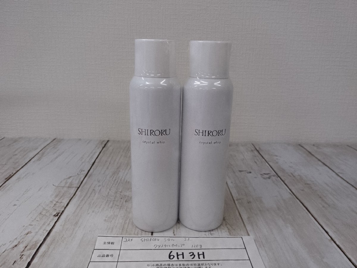  cosme { unopened goods }SHIRORU white ru2 point crystal whip face-washing composition 6H3H [60]