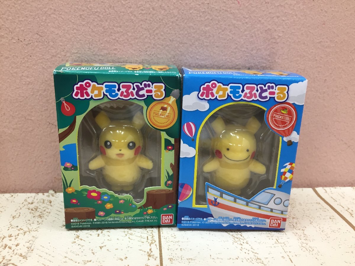 ◇キャラクター 《大量セット》《未開封品あり》ポケモン ピクミン ぬいぐるみ チャームほか 12点 7X98 【大型】_画像2