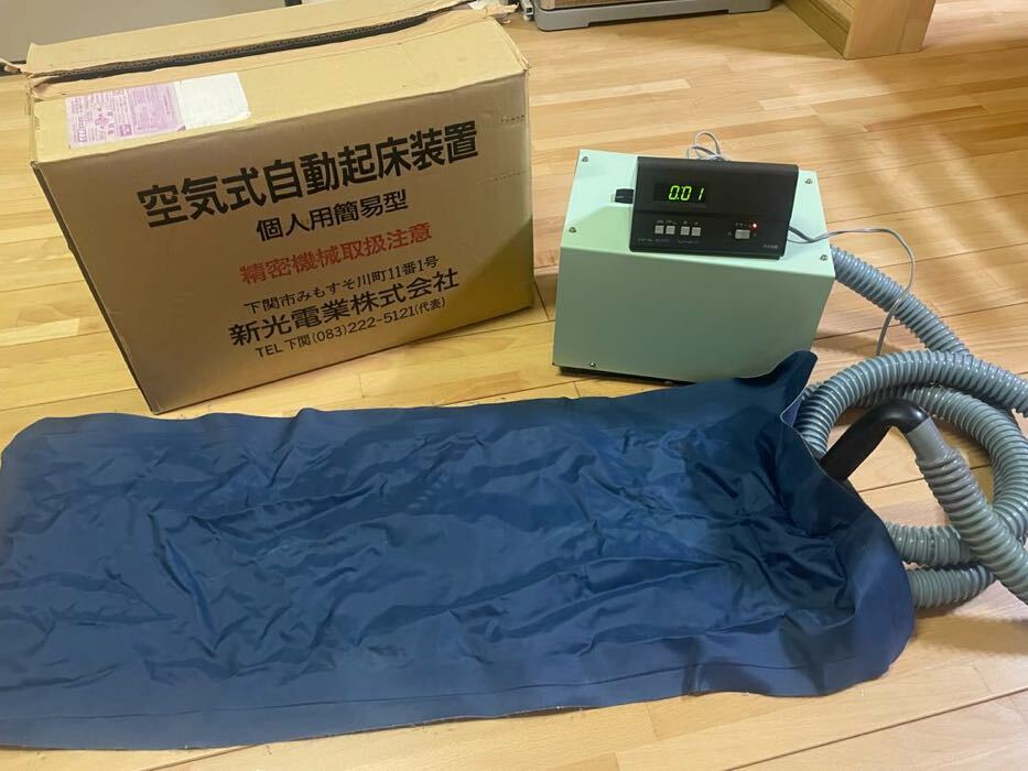 Yahoo!オークション - 【最強】目覚まし 時計 空気式自動起床 Yahoo!オークション - 【最強】目覚まし 時計 空気式自動起床