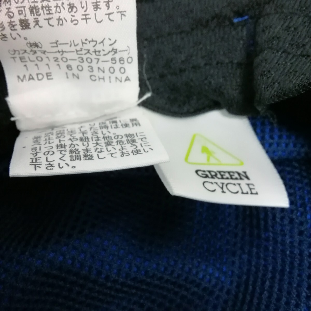 THE NORTH FACE ノースフェイス ハット 帽子 Hat NNJ02008 KL ブルー ナイロン キッズ ノベルティ サンシールドハットの画像6