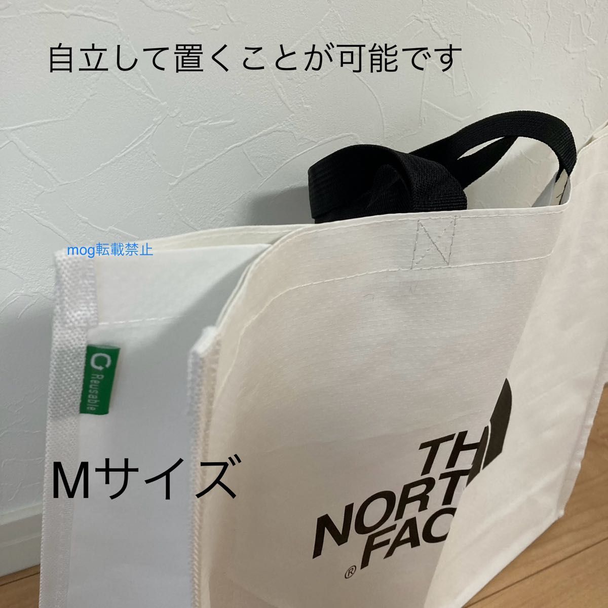 THE NORTH  FACE 新品2個セット【M・Lサイズ】ノースフェイス エコバッグ ショッピングバッグ