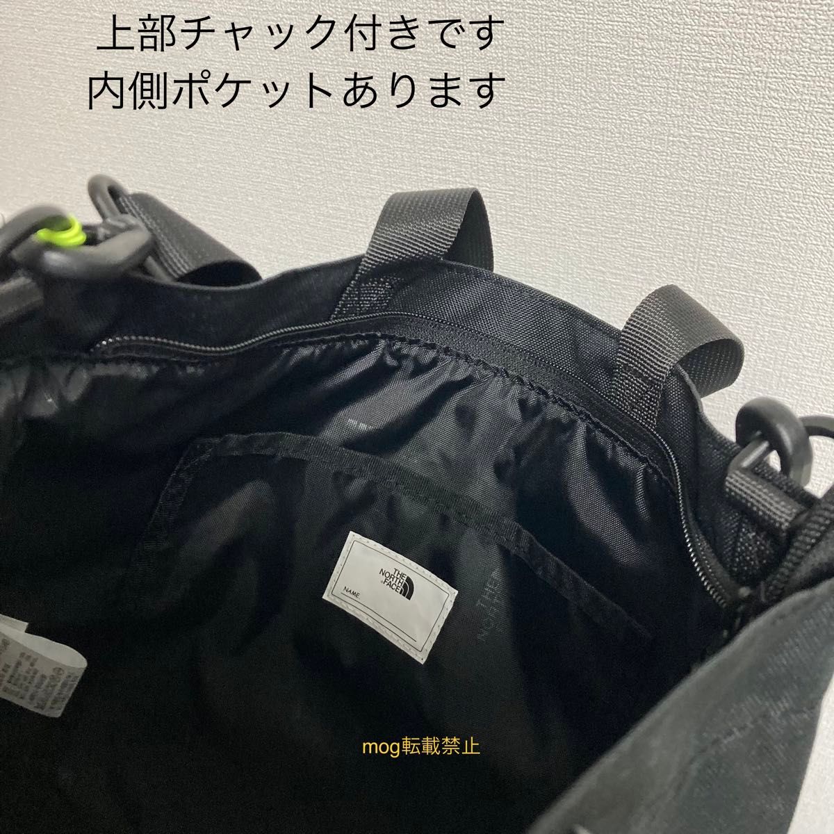 THE NORTH FACE 新品タグ付★ ノースフェイス　スターライト2wayトート　ショルダーバッグ　黒