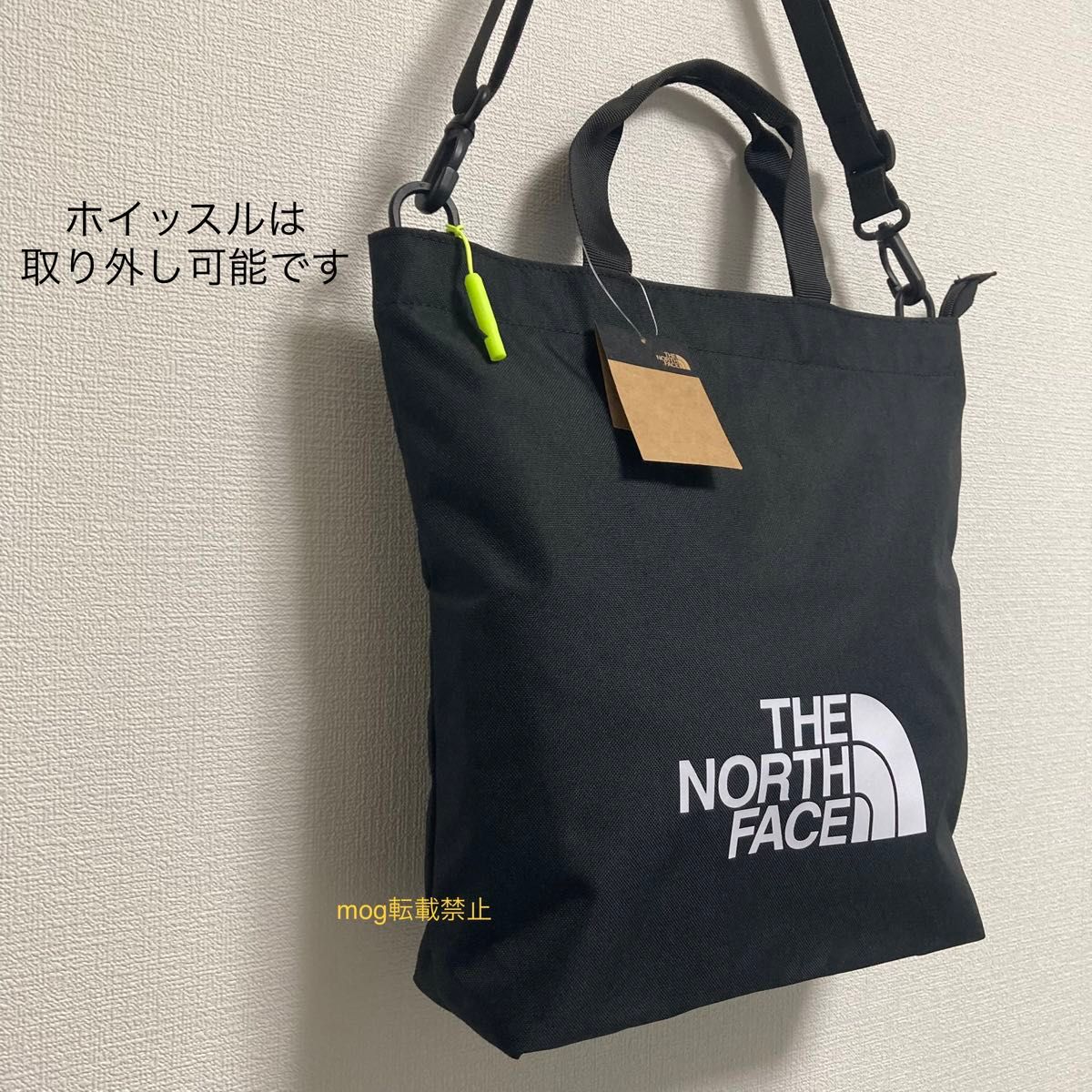 THE NORTH FACE 新品タグ付★ ノースフェイス　スターライト2wayトート　ショルダーバッグ　黒