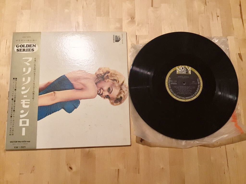 【帯付LP】Marilyn Monroe / Marilyn マリリン・モンロー(SWG-7233) / GOLDEN SERIES / 日野康一 / 日本盤_画像1