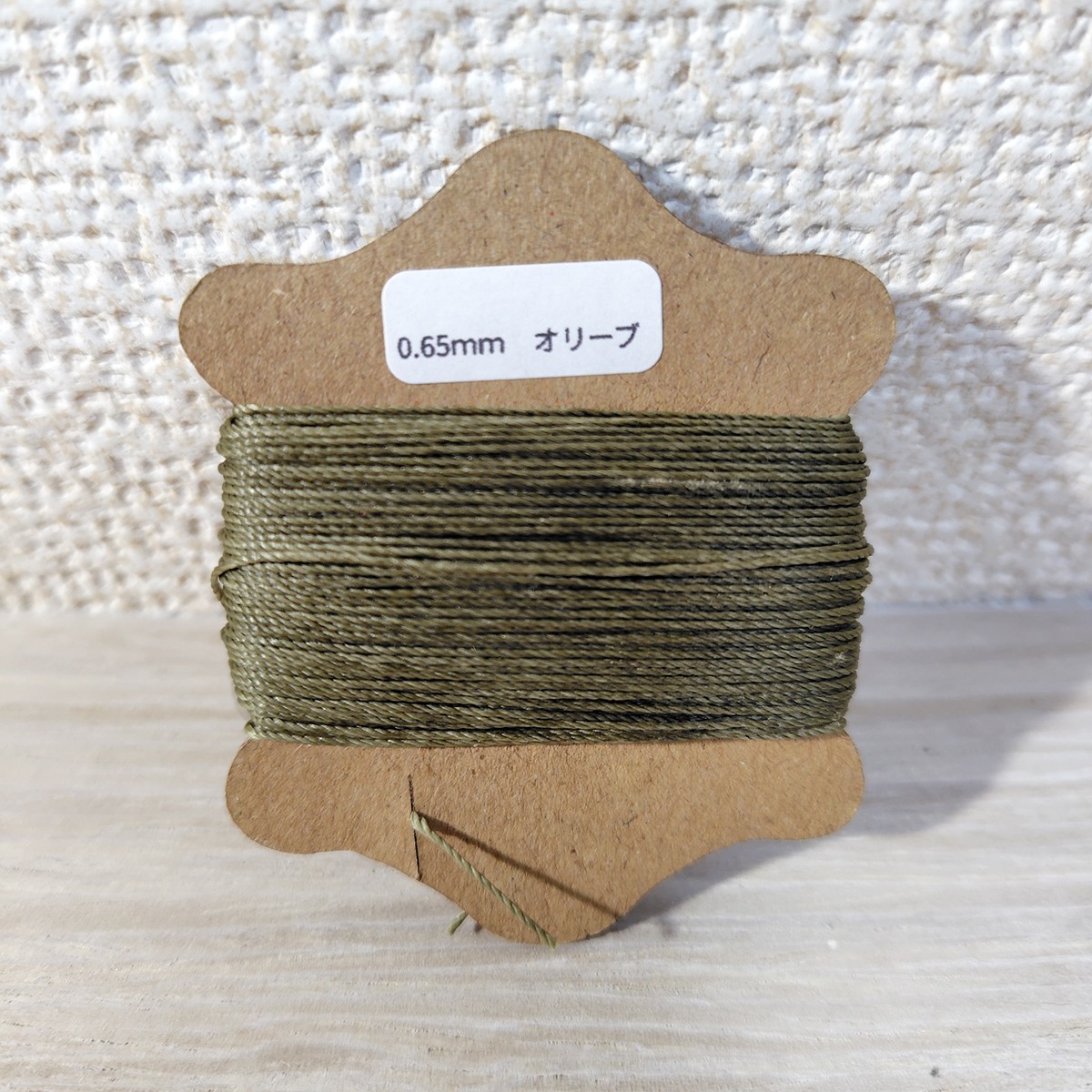 ロウビキ糸 手縫い糸 0.65mｍ オリーブ 1個 レザークラフト ロウ引き 蝋引き ワックスコード ポリエステル ハンドメイド 定形外_画像1
