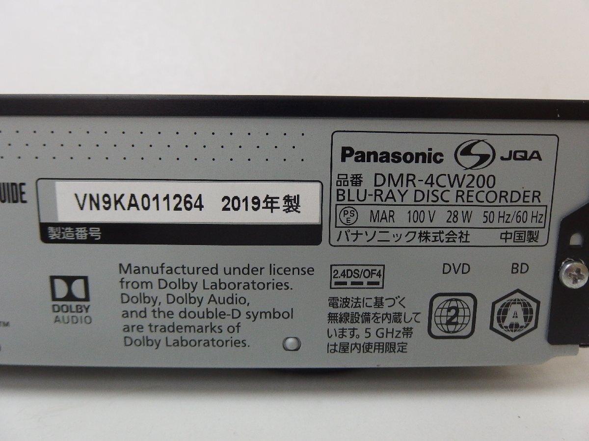 10▲/Zク4143 保証有 ☆Panasonic パナソニック ブルーレイディスクレコーダー DMR-4CW200 2019年製 中古 訳アリ_画像10