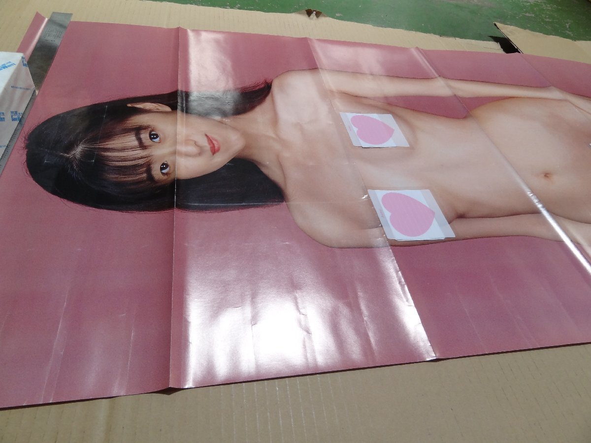 8^/.0076 Ikegami beautiful . life-size poster monthly .. that playing .. poster nude 