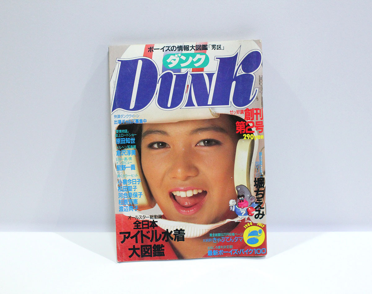  Showa Retro книга@ журнал Dunk Dunk Showa 59 год 7 месяц ..../ Matsuda Seiko / Koizumi Kyoko и т.п. идол др. информация б/у текущее состояние товар ya1190