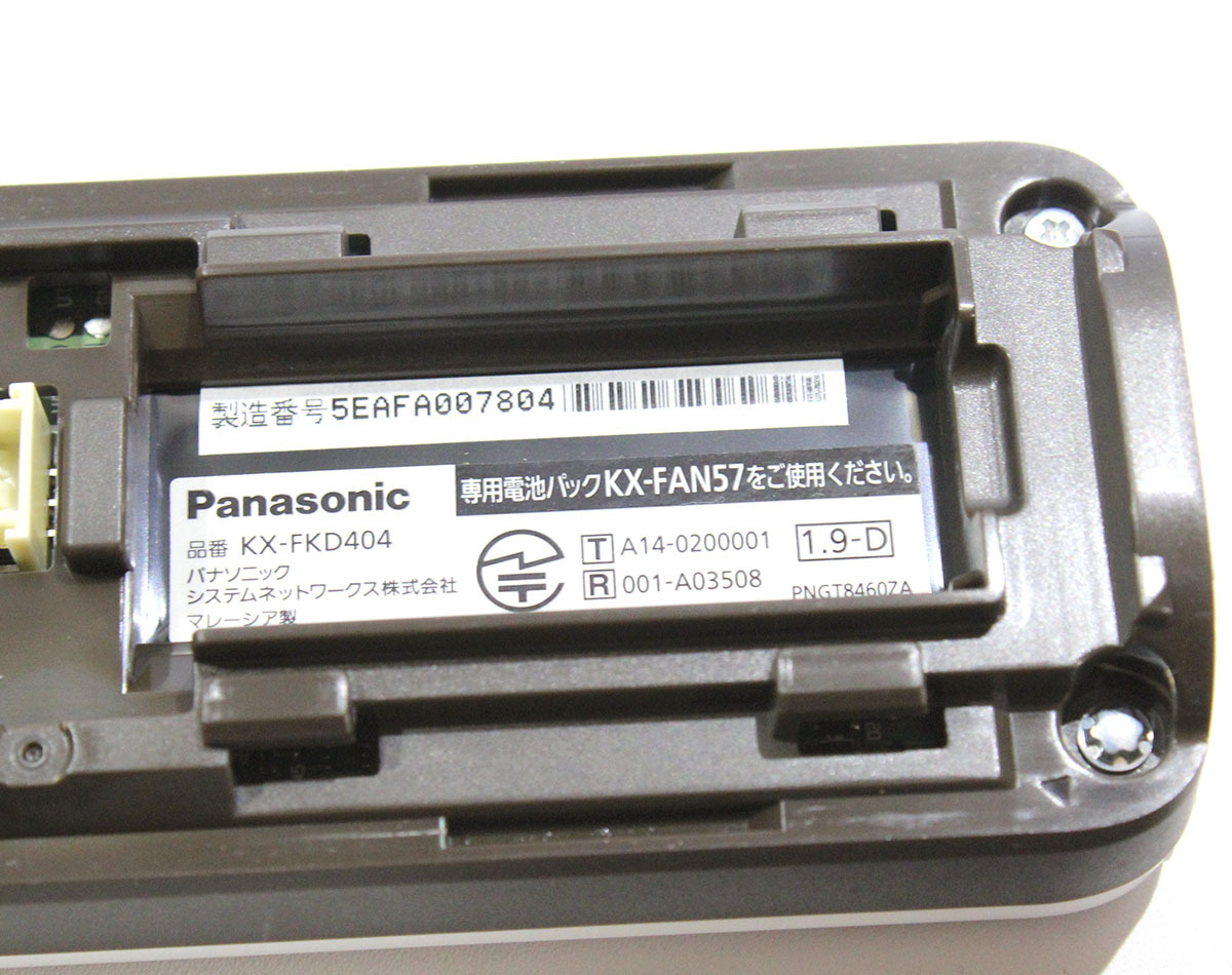 Panasonic パナソニック VE-GD24-W 電話機 子機1台付 KX-FKD404-W1 親機・子機セット 電話 中古 ya1207_画像9