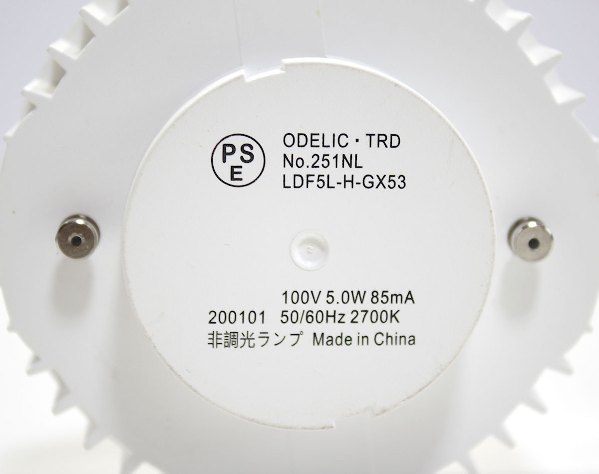 ODELIC オーデリック 照明　OD250122/NO 251NL ダウンライト ライト 非調光 ランプ 未使用保管品 ya1219_画像5