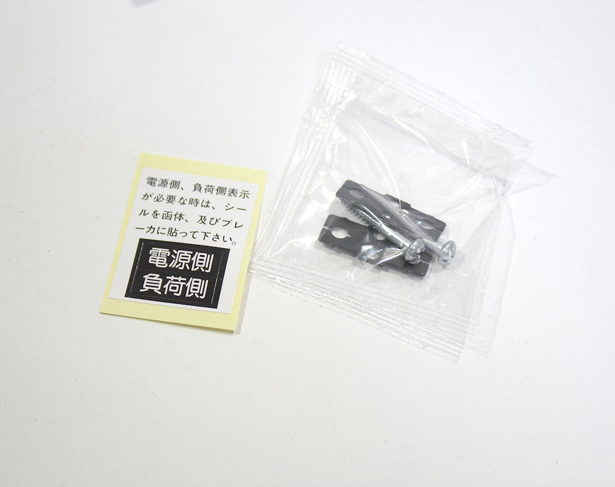 設備 配電用品 NITO GP32/2P31A F30 30mA　互換性形 漏電ブレーカー AC100-200V両用 付属品一部欠品有　未使用保管品 ya1228_画像7