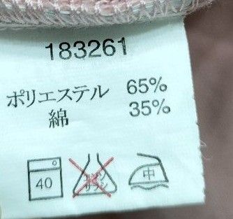 スモック　 エプロン　 割烹着　 保育士　ふらいんぐこっとん