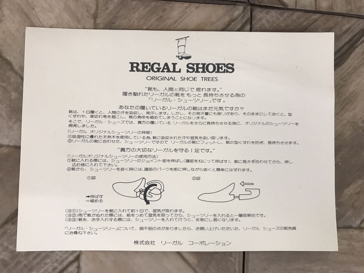 Y 靴類★美品★REGAL/リーガル シューツリー シューキーパー 木製 靴 保管 おしゃれ 靴の型崩れ防止 型崩れ Ｍサイズ 現状_画像5