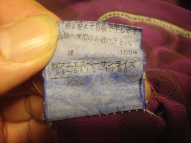 1905日本JAPAN製アニエスベーagnesb.homme細ボーダーS/S後染めTシャツ半袖カットソー グランジ_画像10
