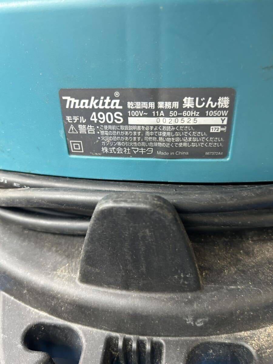  Makita .. both for business use compilation .. machine model 490s