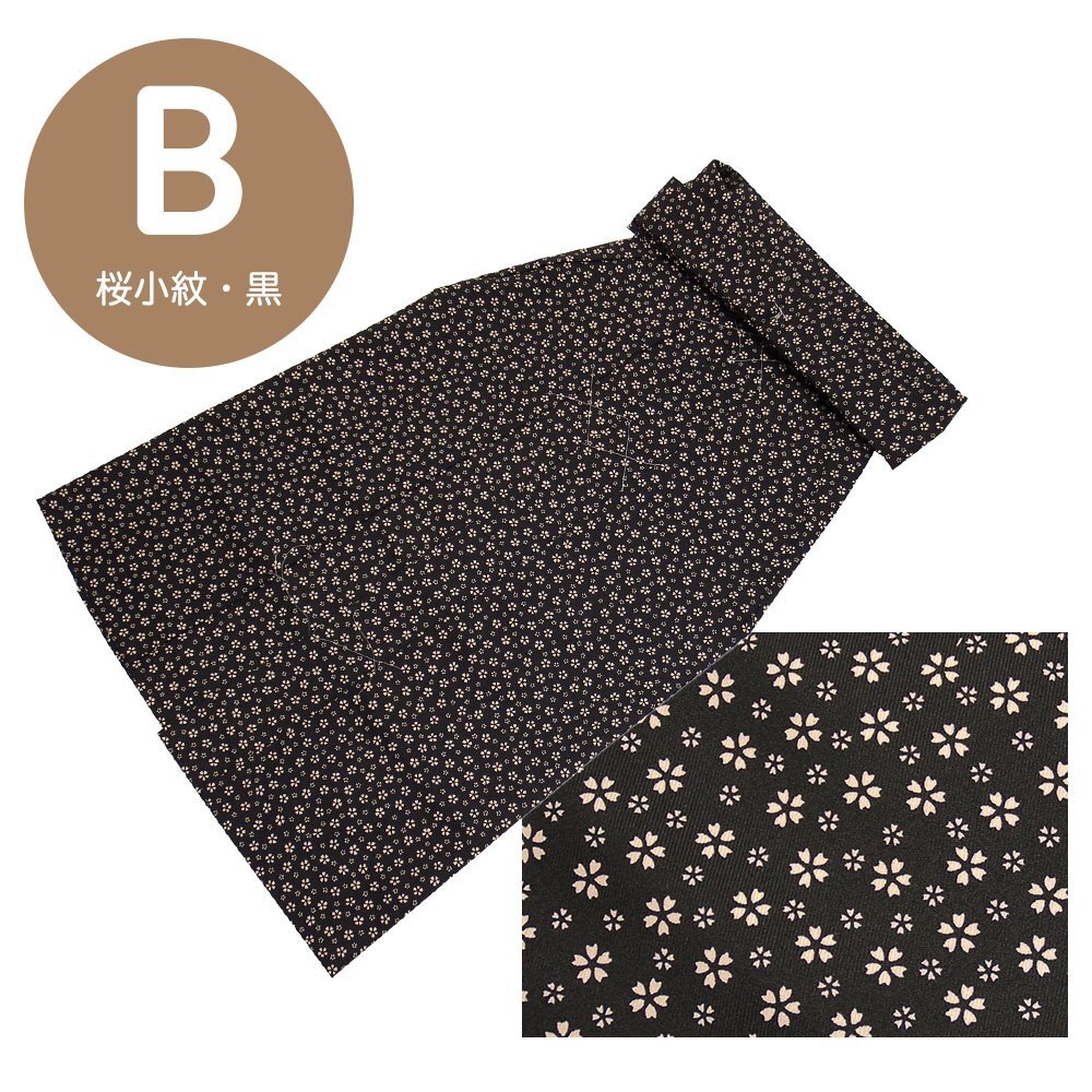 ■女の子用 袴■ JAPAN STYLE ブランド 7才用 袴 紐下約68cm jk-33 (B桜小紋・黒)【卒業式 入学式 1/2成人式】