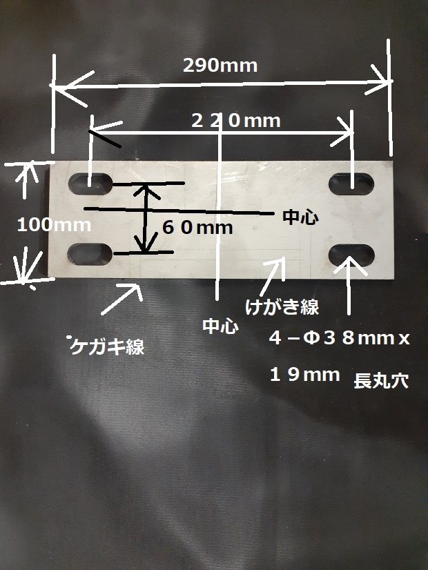 ステンレス304 NO1 約9mm厚 板 約290mmx100mm 1枚_画像1