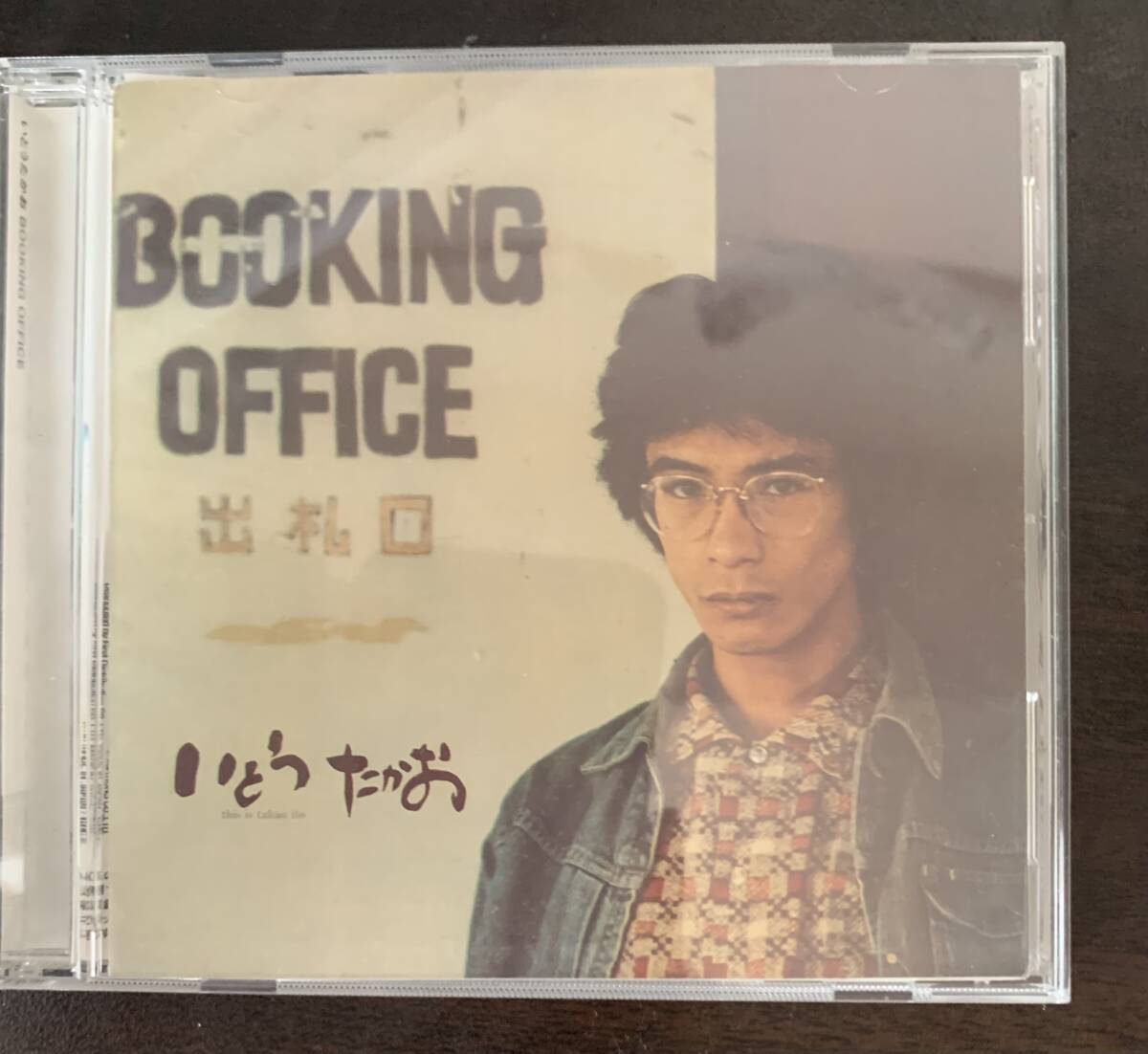 いとうたかお　booking office センチメンタルシティロマンス参加_画像1