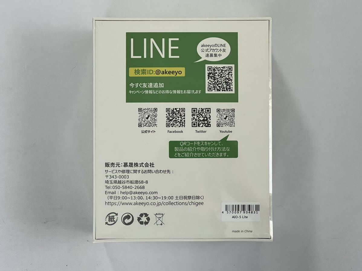 AKEEYO AIO-5Lite 未開封新品 1年保証付き_画像3