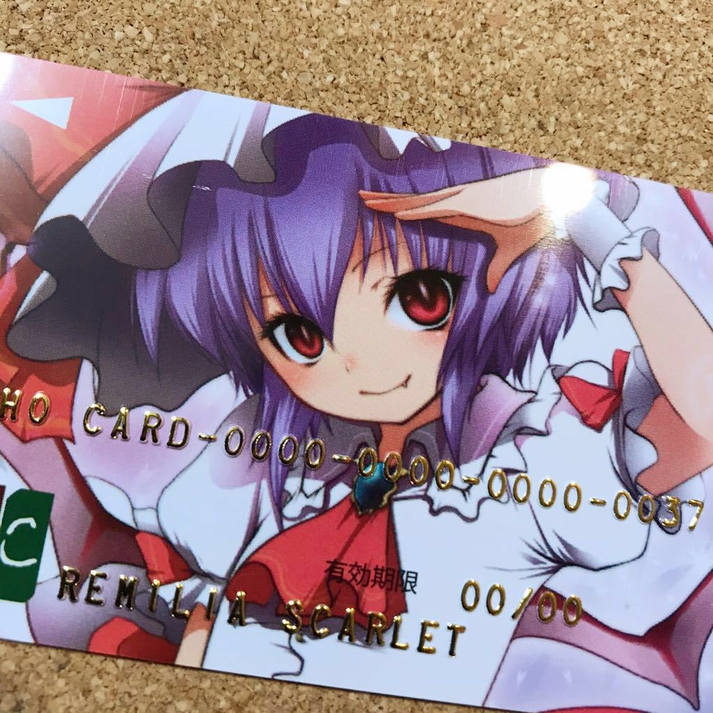 ヤフオク 東方 フェイク クレジットカード 東方project