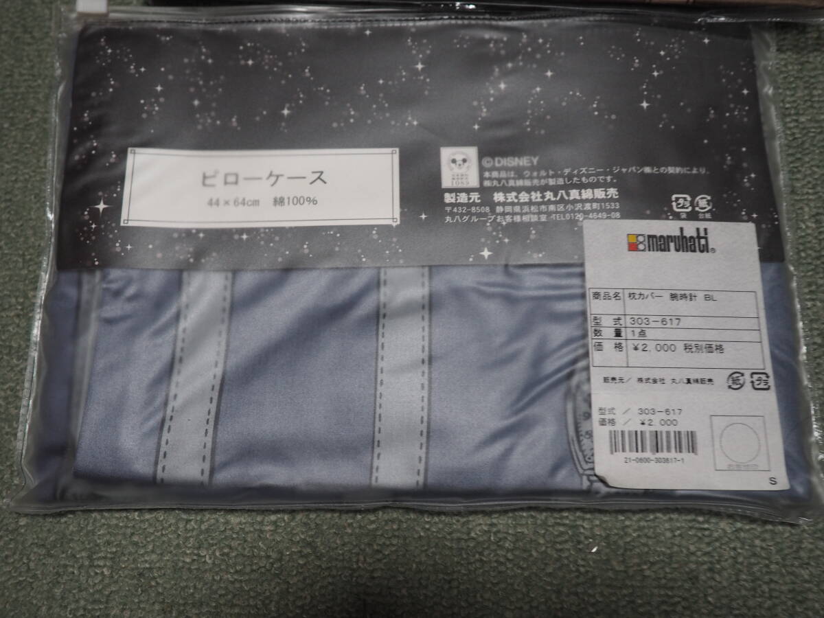  не использовался товары долгосрочного хранения круг . подлинный хлопок Disney pillow кейс подушка покрытие 2 вид 44×64. Mickey minnie рисунок светло-коричневый серия & голубой серый серия 4400 иен 