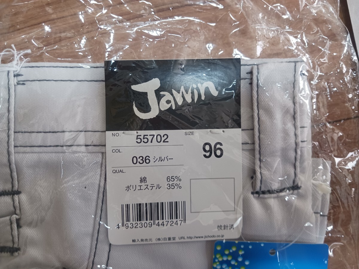 weight of an vehicle .Jawin spring summer no- tuck cargo pants No.55702 silver W96. work trousers deodorization anti-bacterial working clothes trousers large . construction construction agriculture . industry structure . man 