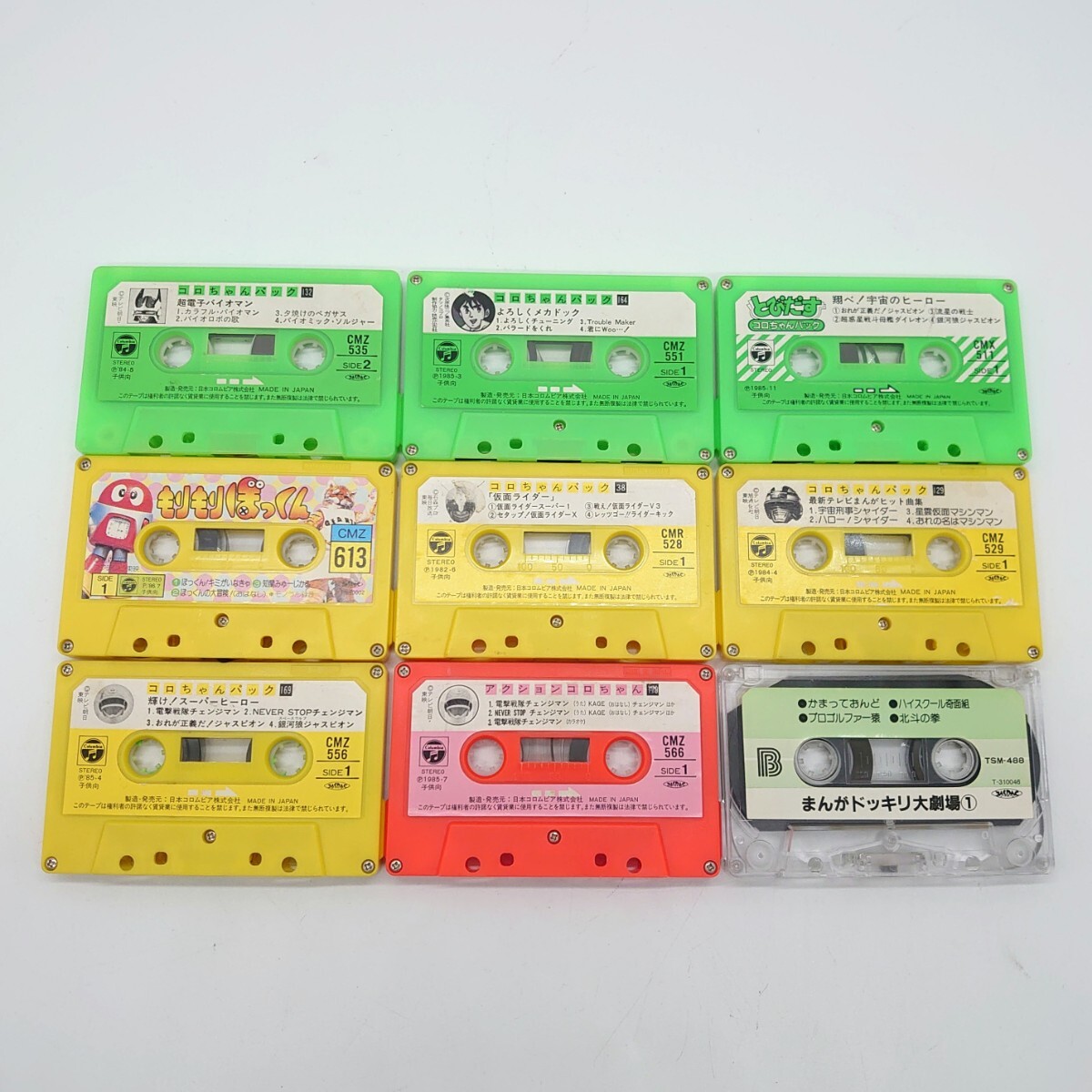 koro Chan pack ko rom Via anime special effects stereo cassette tape Thema bending theme music Showa Retro that time thing period thing set Junk tp-24x400