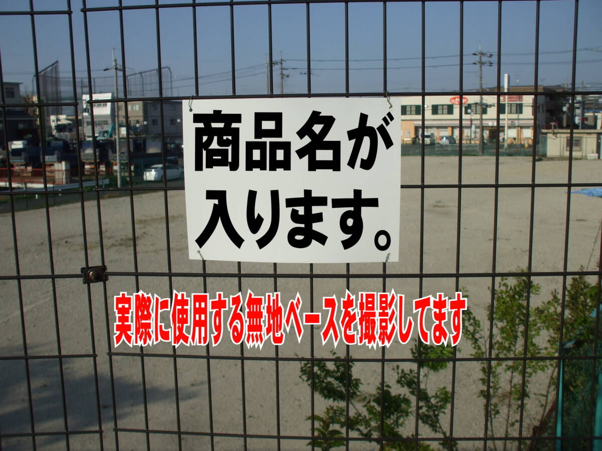 小型看板「犬のフンは後始末を！！（黒字）」【駐車場】屋外可_画像3