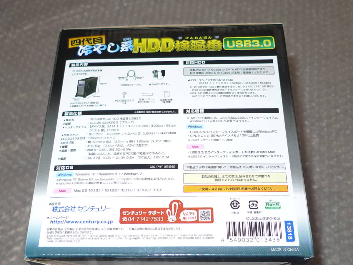  Century установленный снаружи HDD кейс 4 поколения холодный .. серия HDD осмотр температура номер USB3.0 черный CLS35U3BKF6G