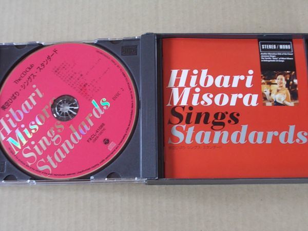 E1571　即決　CD　美空ひばり『シングス・スタンダード』　2枚組　通販限定　THE CD CLUB_画像2