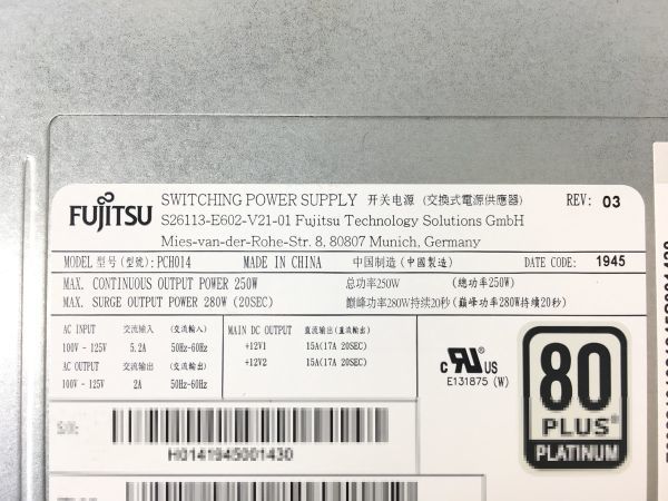 【2台セット】富士通 電源ボックス 250W PCH014 D17-250P1A DPS-250AB-110A D588/BX D588/C D588/CX D588/E D588/EX適合 即決【動作保証】の画像7