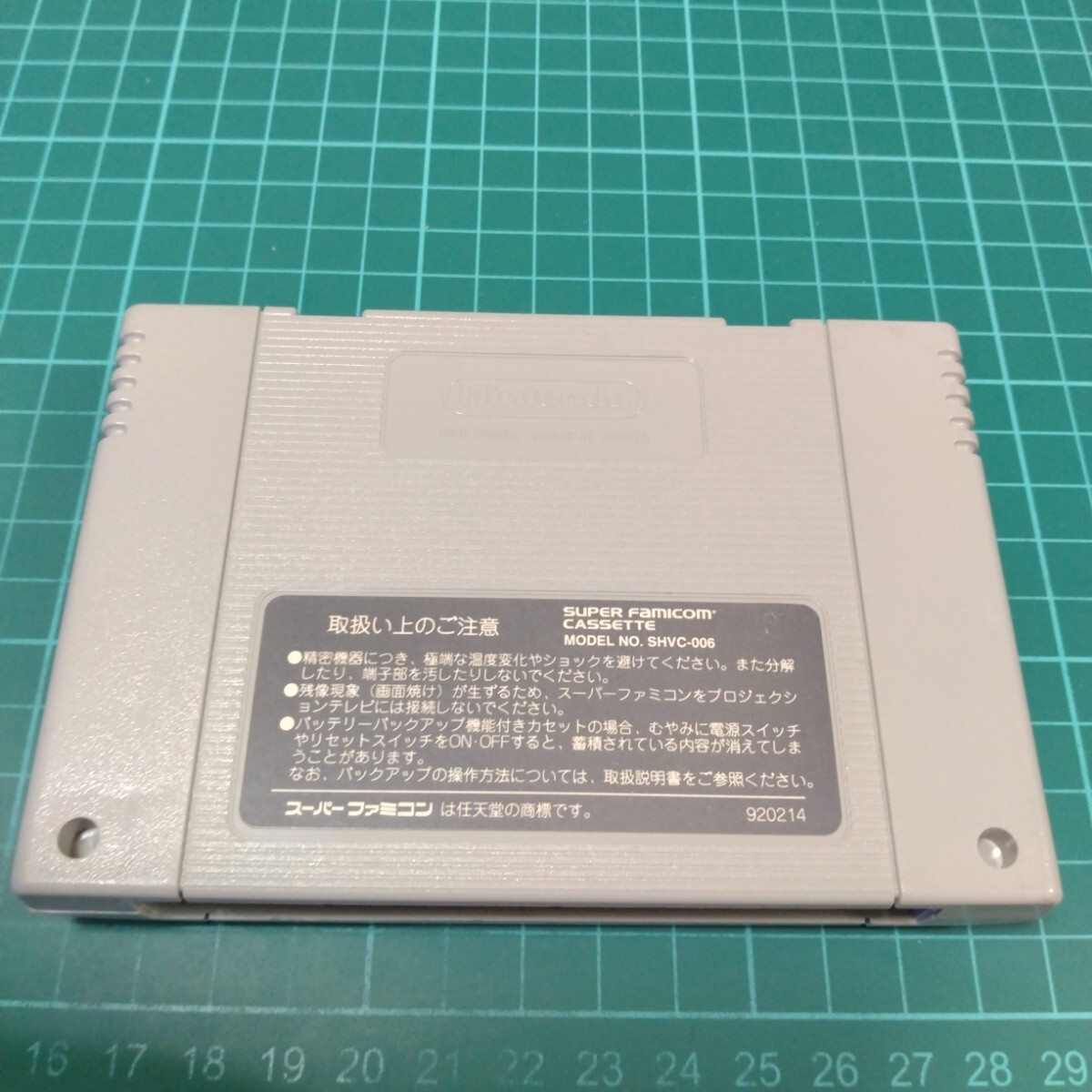 ウルヴァリン スーパーファミコン SFC スーファミ 正規品｜Yahoo