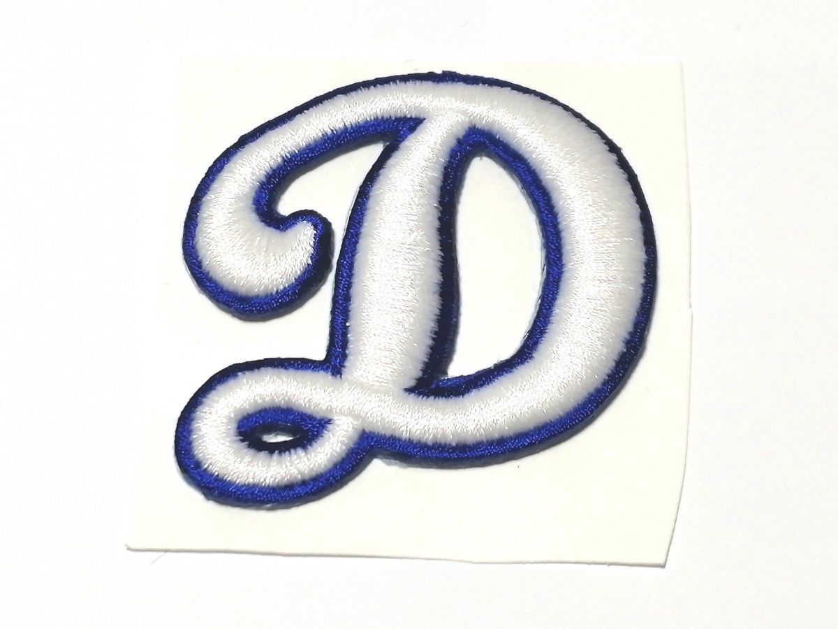 ドジャースワッペンD 5.6cm アイロンシールb 3D総刺繍 帽子キャップサイズ