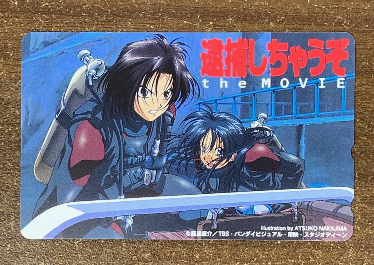 [B][10878E]** telephone card 50 frequency unused You're Under Arrest the MOVIE 2 pieces set anime telephone card present condition goods **