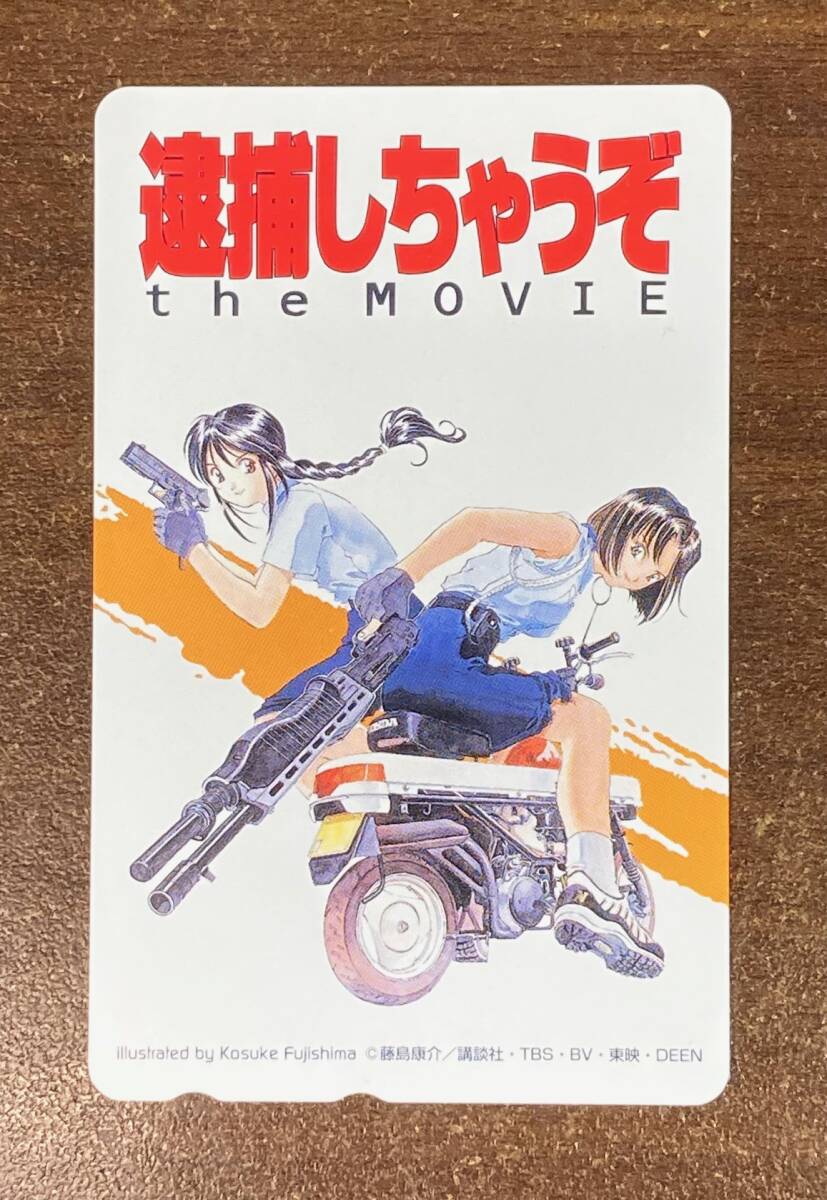 [B][10878E]** telephone card 50 frequency unused You're Under Arrest the MOVIE 2 pieces set anime telephone card present condition goods **