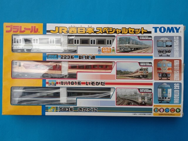  Plarail JR west Japan special set unopened storage goods 