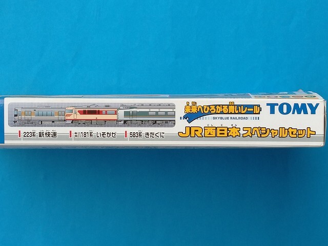  Plarail JR west Japan special set unopened storage goods 