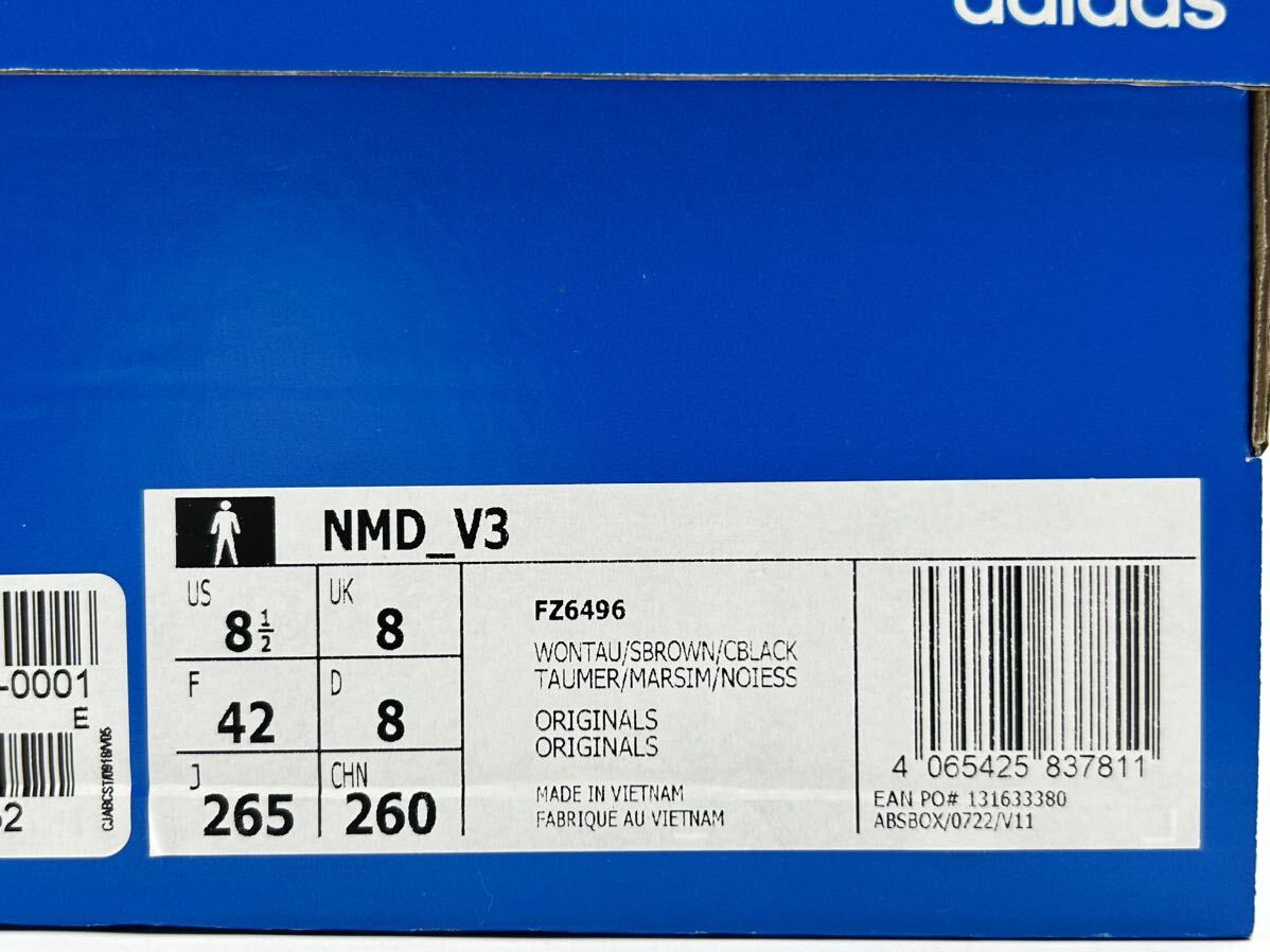 新品・26.5cm・ORIGINALS NMD_V3 BOOST アディダス オリジナルス エヌエムディー_ブイ3 ブースト_画像10