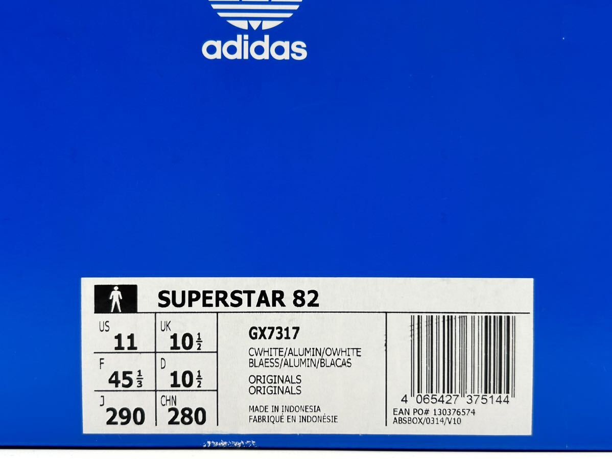 定価19,800円（税込）・新品・29cm・adidas・ORIGINALS SUPERSTAR 82・アディダス オリジナルス スーパースター 82_画像10