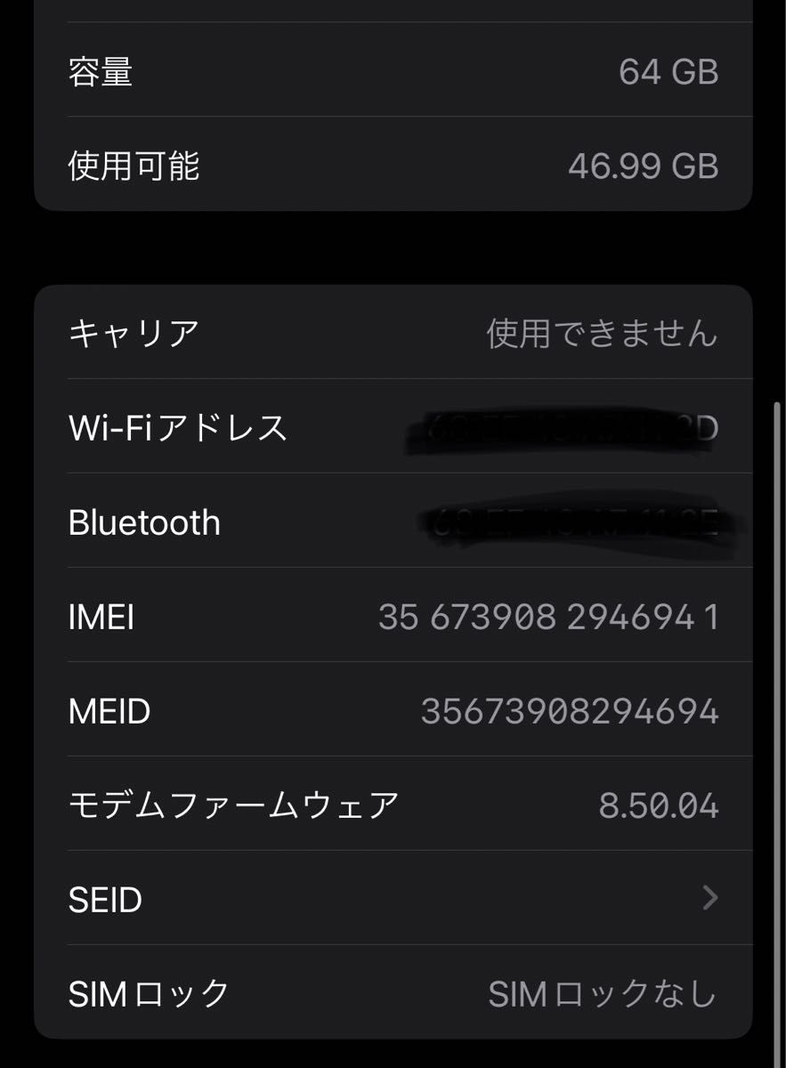 美品バッテリー100%】iPhone X 64G SIMフリー|Yahoo!フリマ(旧 美品バッテリー100%】iPhone X 64G SIMフリー|Yahoo!フリマ(旧