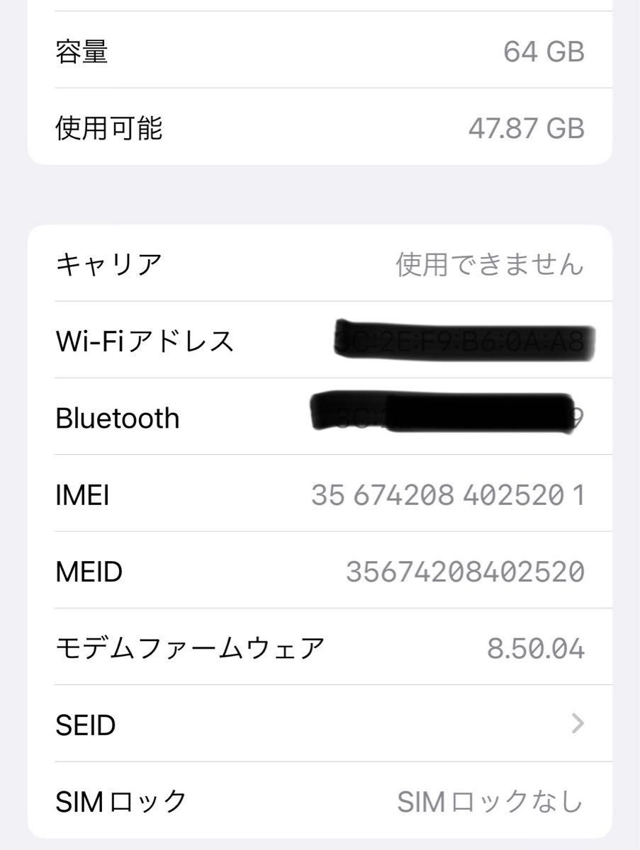 【美品バッテリー100%】iPhone X 64G SIMフリー