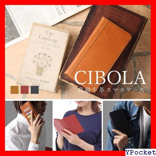 ベストセラー CIBOLA 高級牛革 全機種対応 スマホケース 手 用タイプ プル 携帯ケース 手帳型ケース 赤 レッド 163_画像8