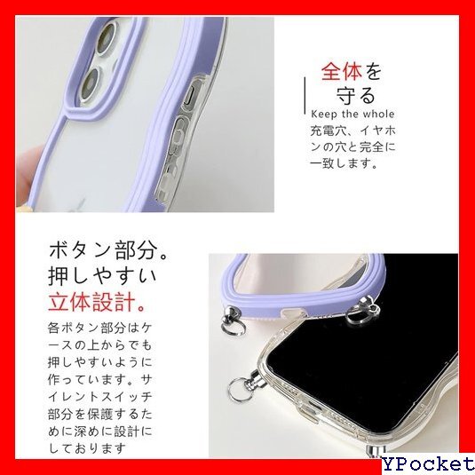 超人気 iPhone 11 ケース ショルダー クリア TPU 衝撃 シリコン TPUバンパー アイフォン11 パープル 80_画像4