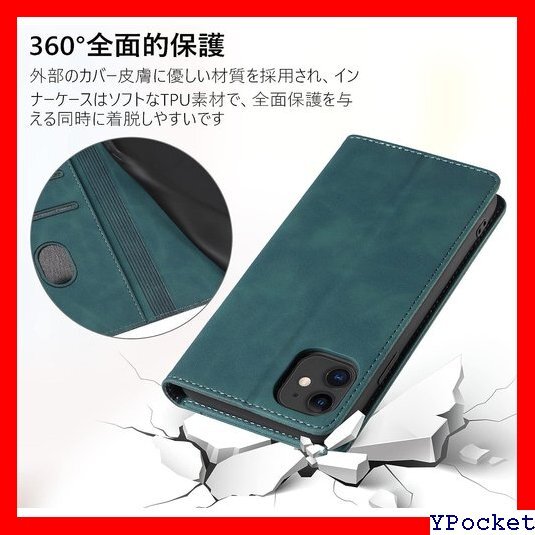 ベストセラー iphone11手帳型ケース スマホケース おしゃれ 全面保護 帯ケース 防塵 6.1インチ対応 ターコイズ 81