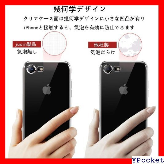 ベストセラー iPhone SE3 ケース iPhone SE ケー ス 耐衝 黄変防止 一体型 人気 携帯カバー シルバー 37