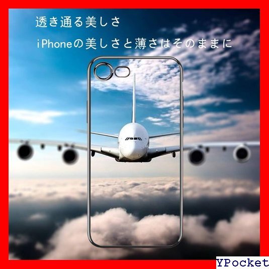 ベストセラー iPhone SE3 ケース iPhone SE ケー ス 耐衝 黄変防止 一体型 人気 携帯カバー ブラック 47